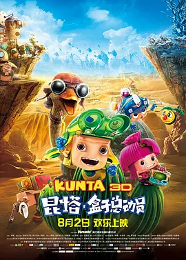 欧美深深色噜噜狠狠yyy